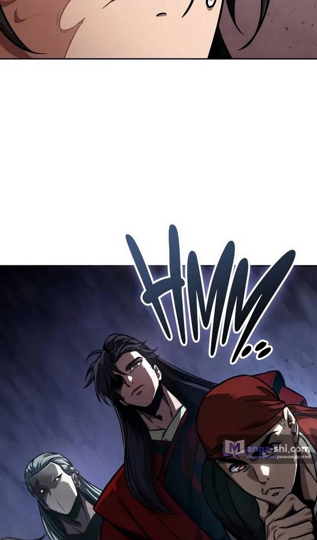 Страница 37 главы 241 манги Наномашины / Nano Mashin