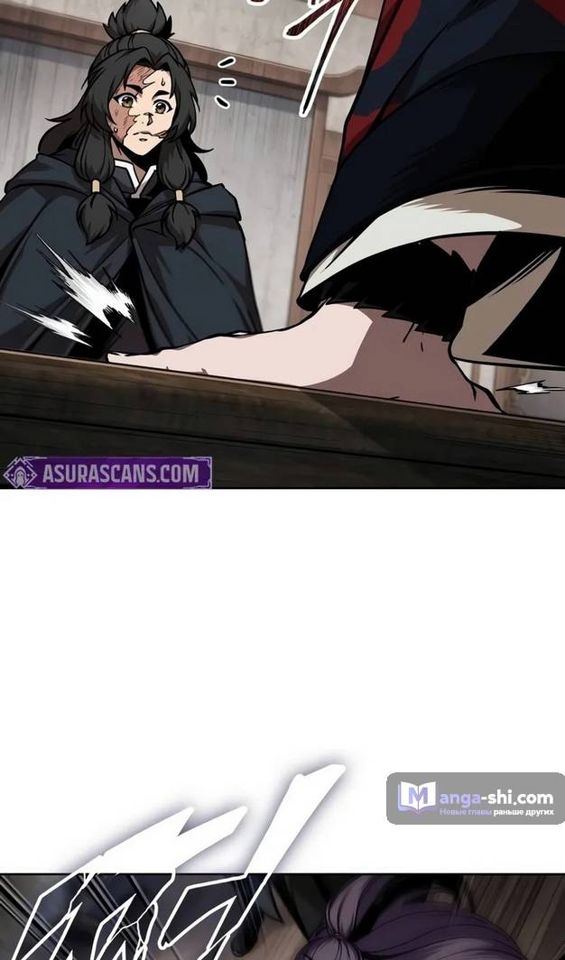 Страница 40 главы 241 манги Наномашины / Nano Mashin