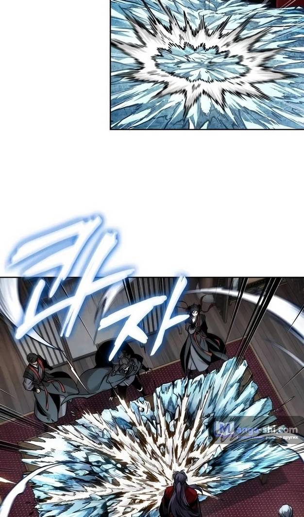 Страница 44 главы 241 манги Наномашины / Nano Mashin