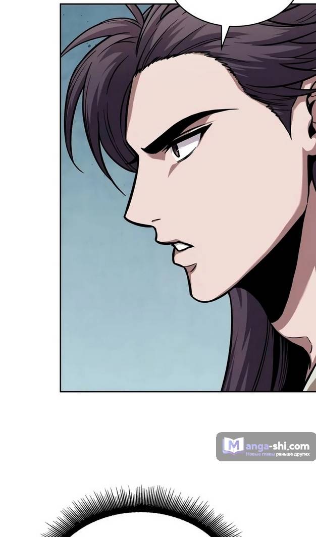 Страница 6 главы 241 манги Наномашины / Nano Mashin