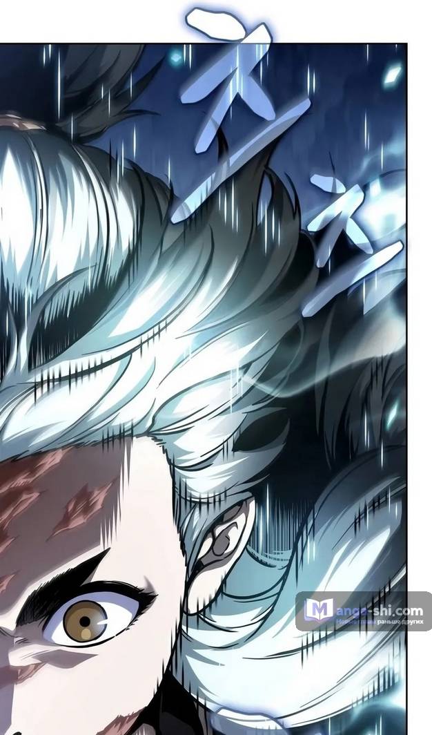 Страница 65 главы 241 манги Наномашины / Nano Mashin