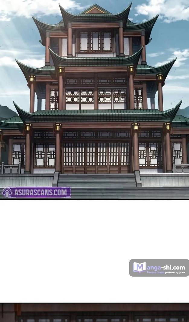 Страница 81 главы 241 манги Наномашины / Nano Mashin