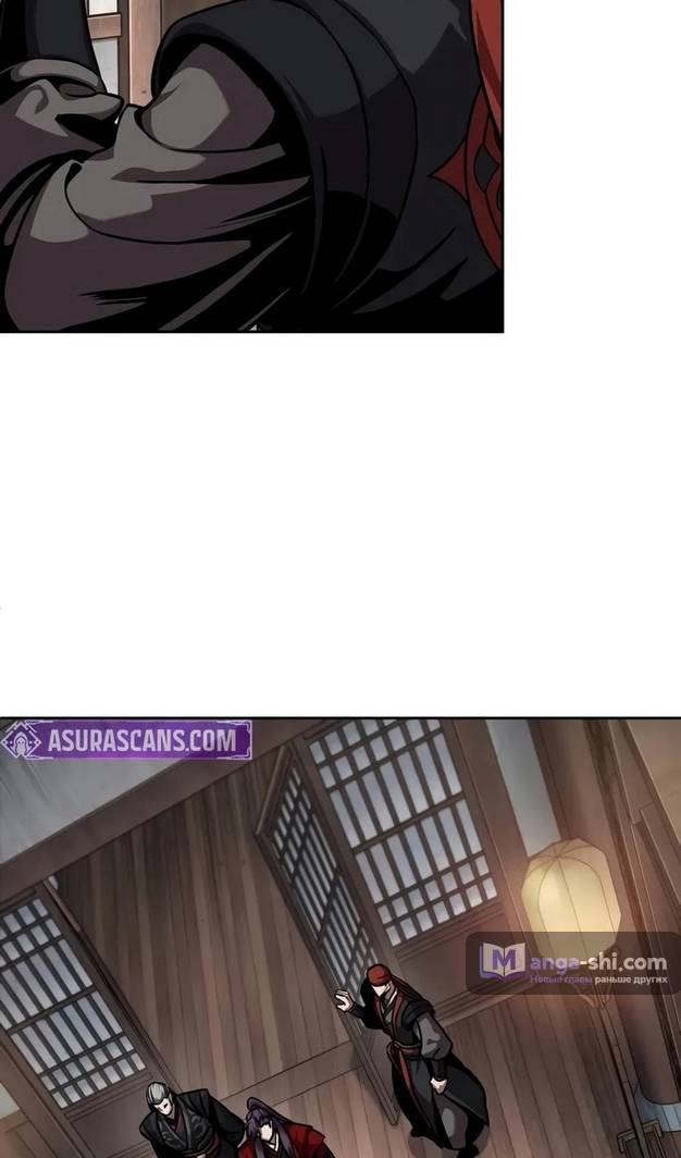 Страница 9 главы 241 манги Наномашины / Nano Mashin