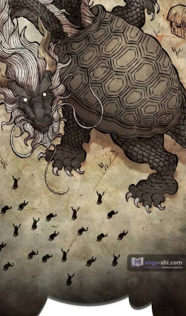 Страница 91 главы 241 манги Наномашины / Nano Mashin