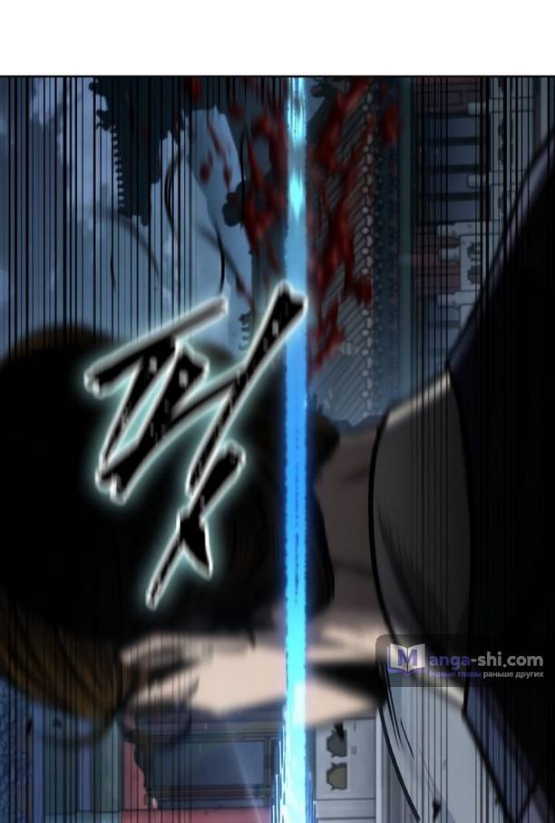 Страница 18 главы 195 манги Наномашины / Nano Mashin