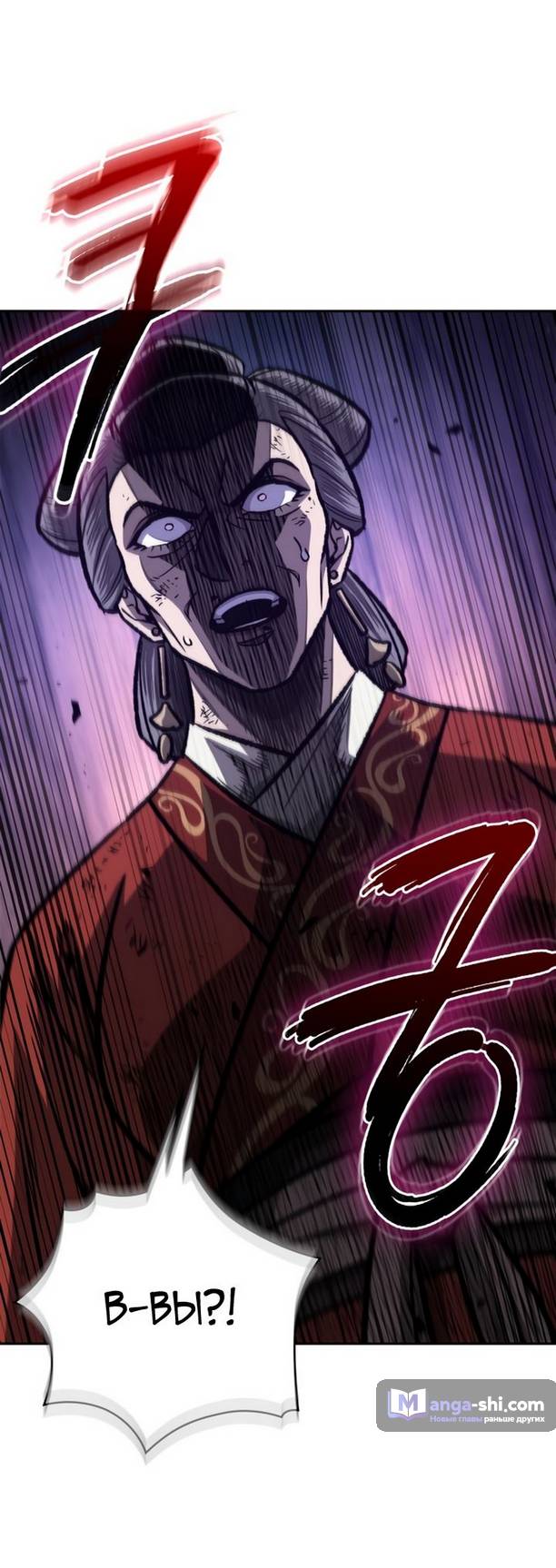 Страница 28 главы 195 манги Наномашины / Nano Mashin
