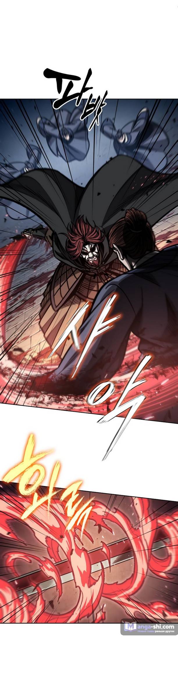 Страница 32 главы 195 манги Наномашины / Nano Mashin