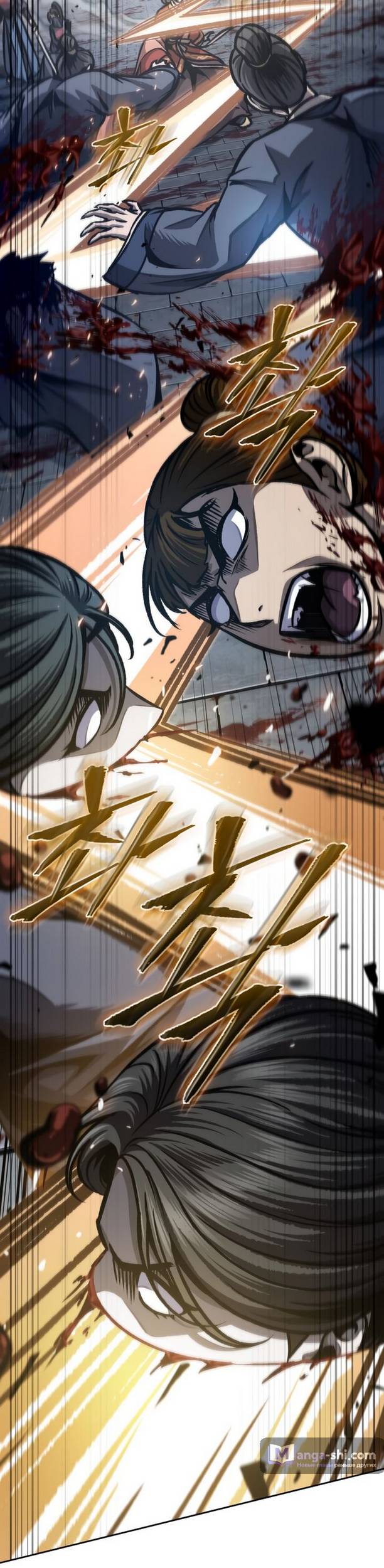 Страница 38 главы 195 манги Наномашины / Nano Mashin