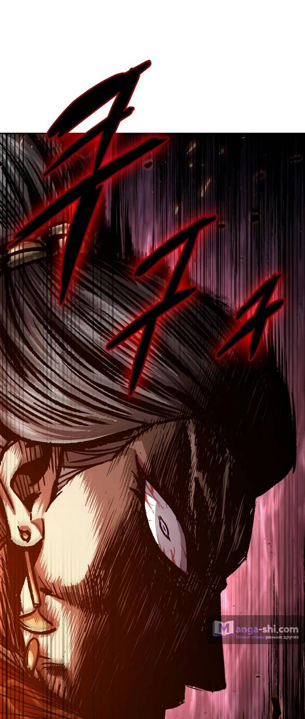 Страница 54 главы 195 манги Наномашины / Nano Mashin