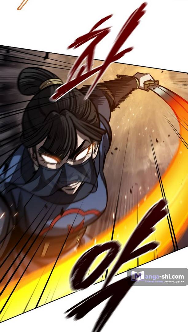 Страница 58 главы 195 манги Наномашины / Nano Mashin