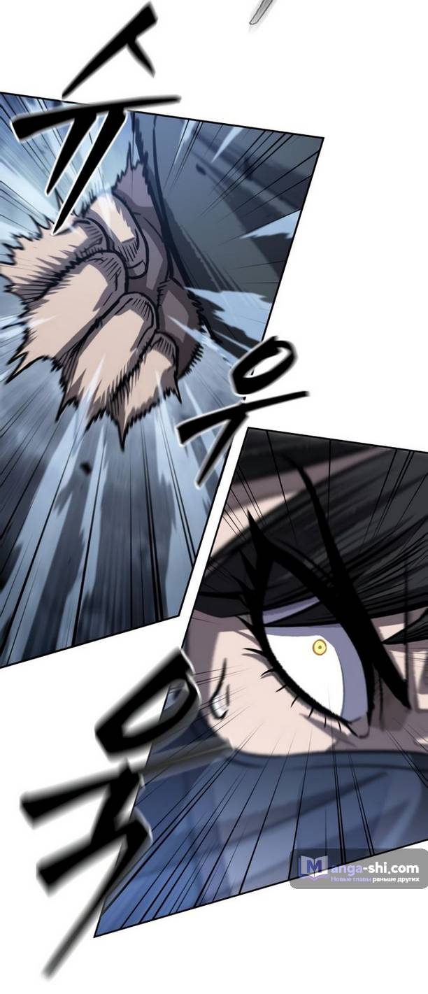 Страница 61 главы 195 манги Наномашины / Nano Mashin