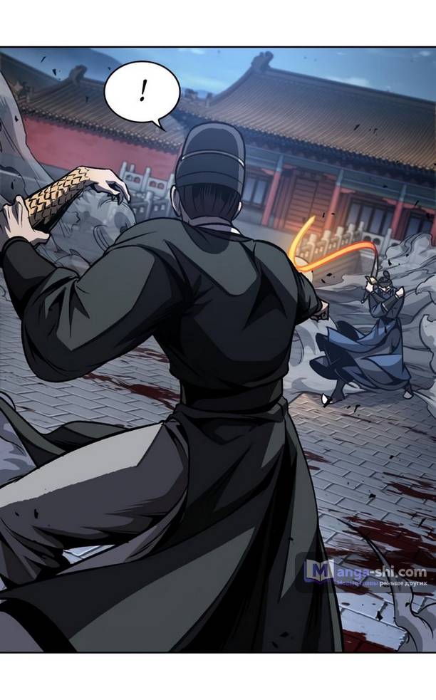 Страница 64 главы 195 манги Наномашины / Nano Mashin