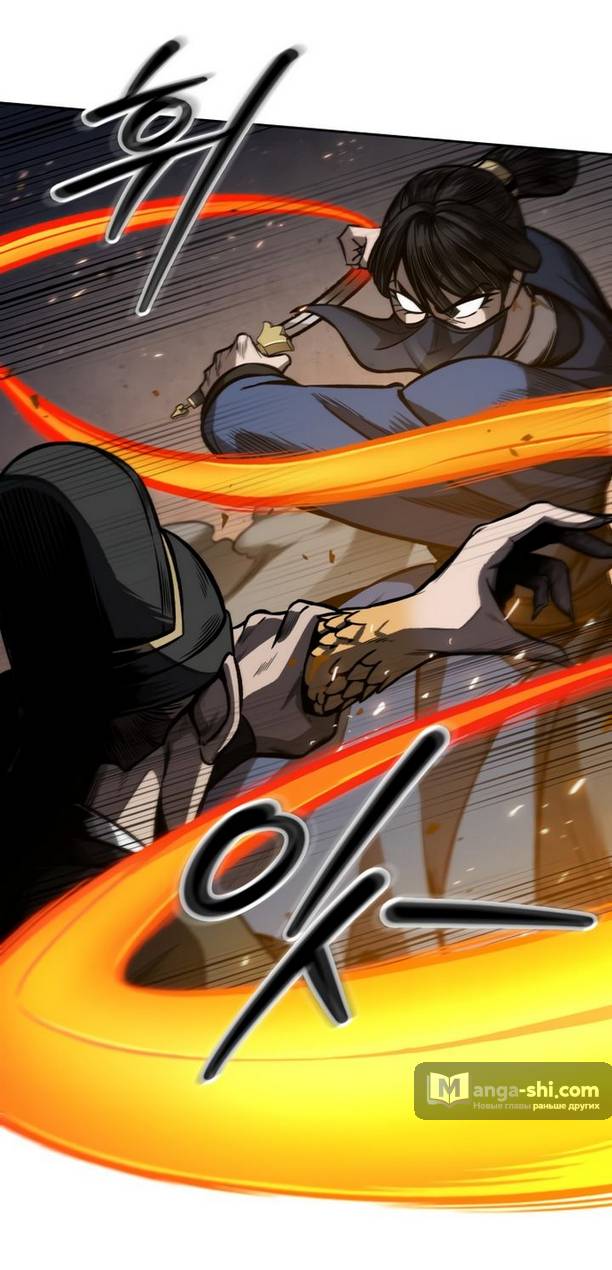 Страница 69 главы 195 манги Наномашины / Nano Mashin