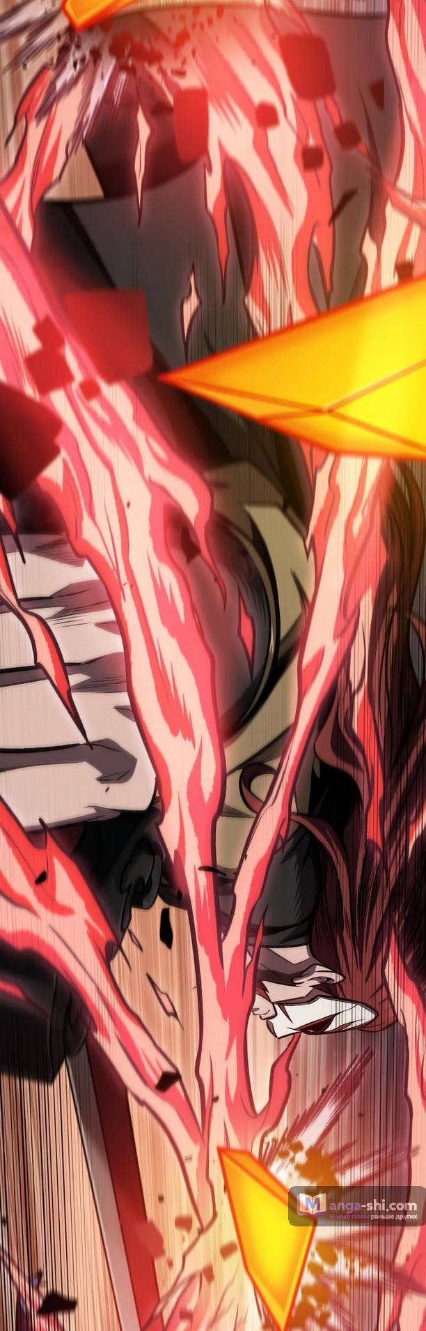 Страница 72 главы 195 манги Наномашины / Nano Mashin