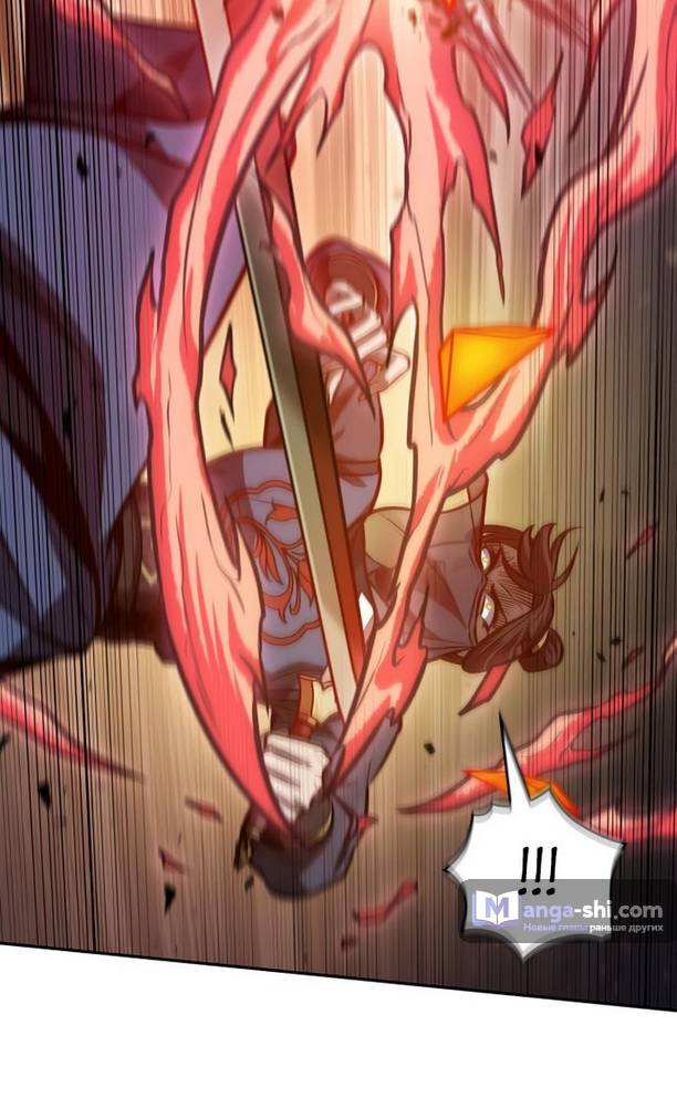 Страница 73 главы 195 манги Наномашины / Nano Mashin