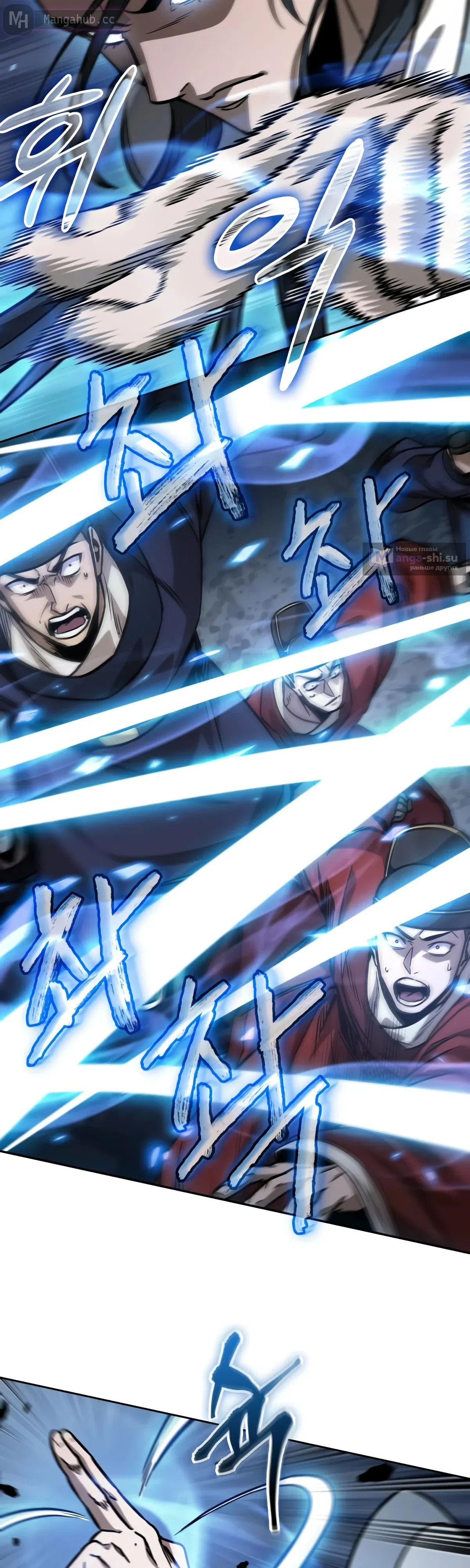 Страница 19 главы 223 манги Наномашины / Nano Mashin