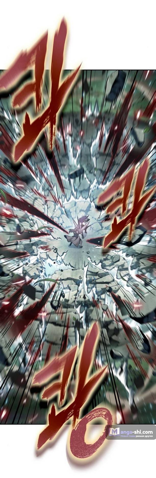 Страница 11 главы 177 манги Наномашины / Nano Mashin