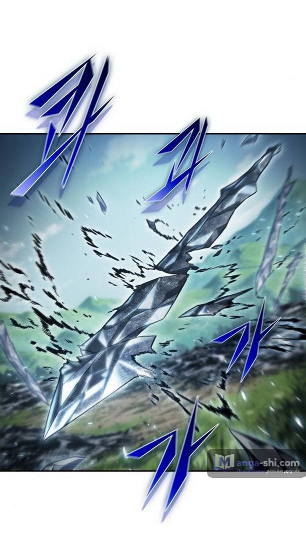 Страница 27 главы 177 манги Наномашины / Nano Mashin