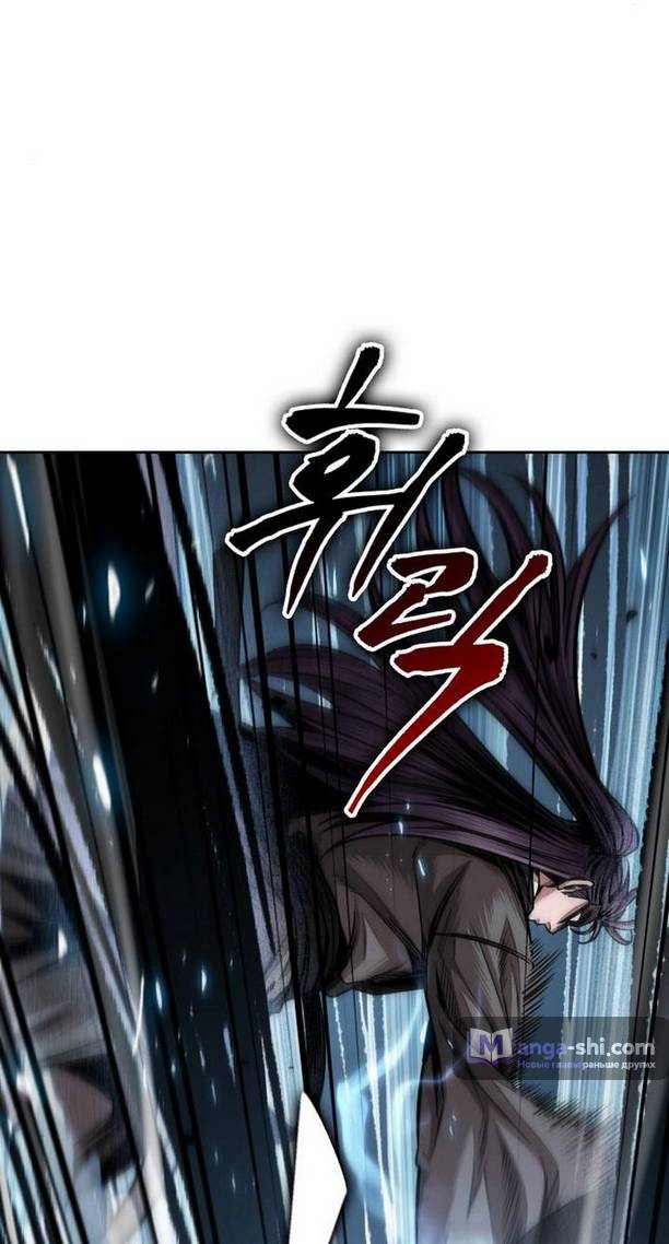 Страница 31 главы 177 манги Наномашины / Nano Mashin