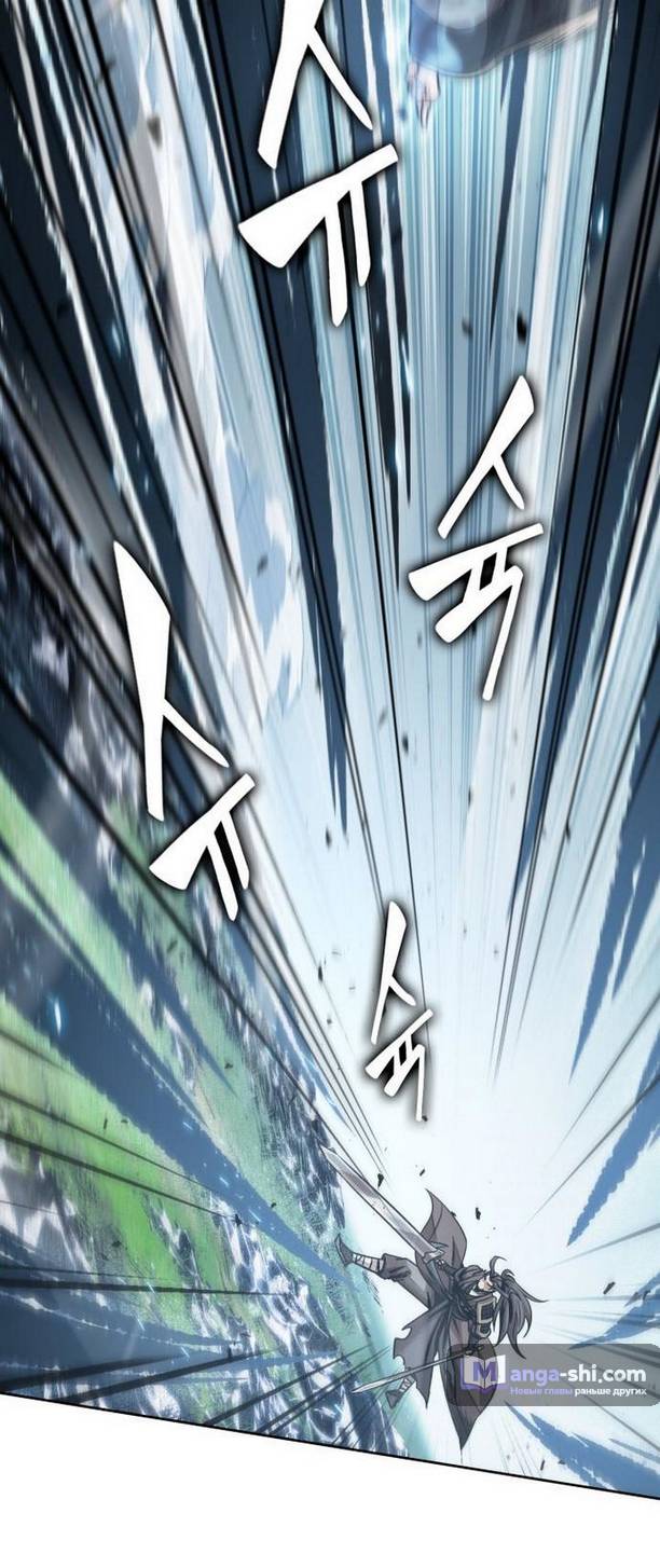 Страница 32 главы 177 манги Наномашины / Nano Mashin