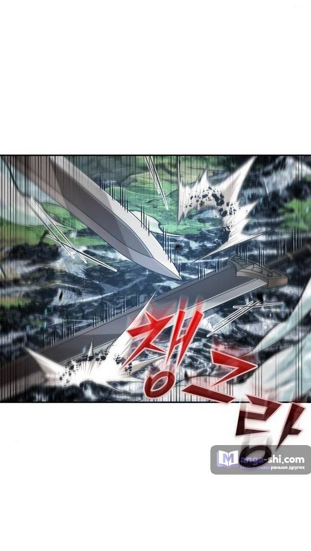 Страница 52 главы 177 манги Наномашины / Nano Mashin