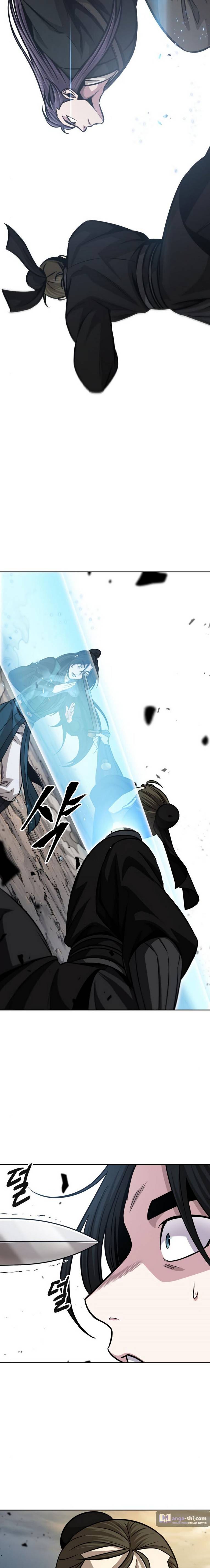 Страница 16 главы 151 манги Наномашины / Nano Mashin