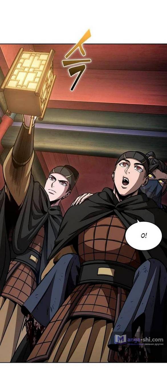 Страница 16 главы 198 манги Наномашины / Nano Mashin