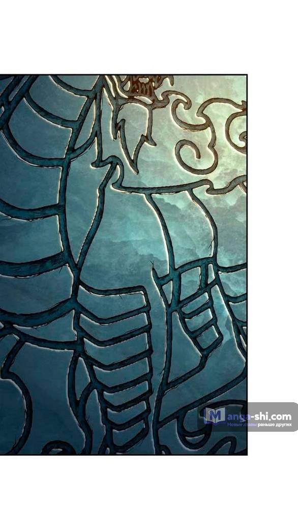 Страница 23 главы 198 манги Наномашины / Nano Mashin