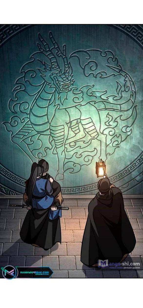 Страница 24 главы 198 манги Наномашины / Nano Mashin