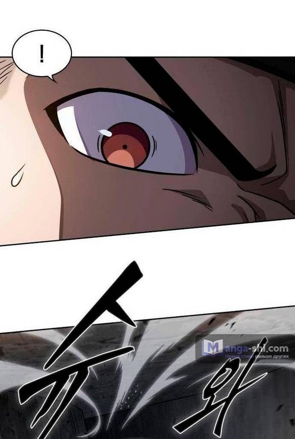 Страница 31 главы 198 манги Наномашины / Nano Mashin