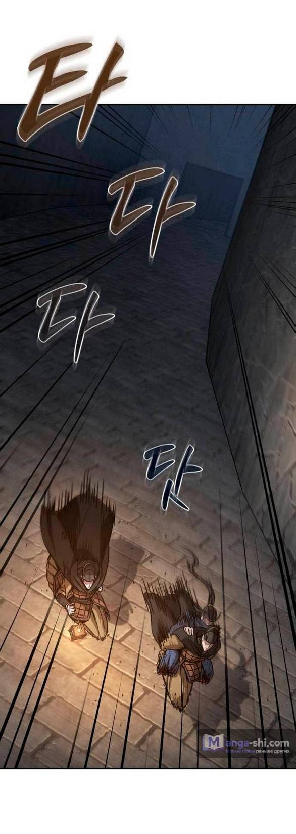 Страница 34 главы 198 манги Наномашины / Nano Mashin