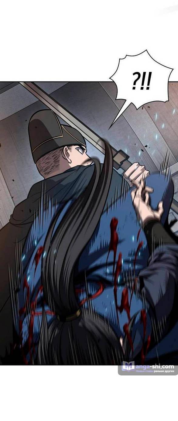 Страница 49 главы 198 манги Наномашины / Nano Mashin