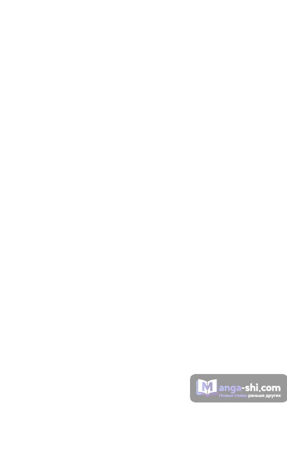 Страница 55 главы 198 манги Наномашины / Nano Mashin