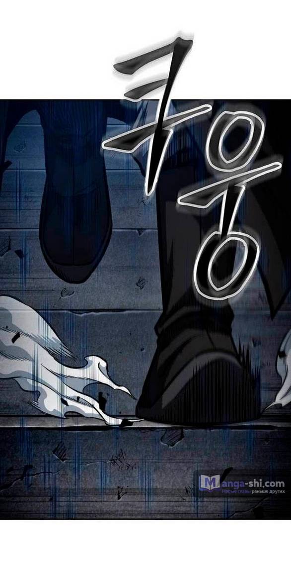 Страница 64 главы 198 манги Наномашины / Nano Mashin