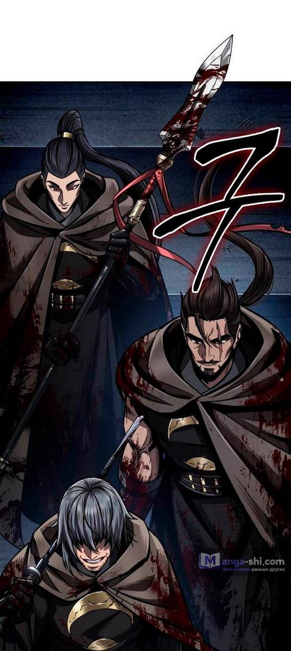 Страница 67 главы 198 манги Наномашины / Nano Mashin