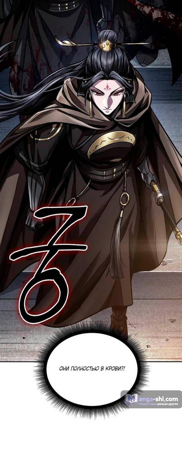 Страница 68 главы 198 манги Наномашины / Nano Mashin