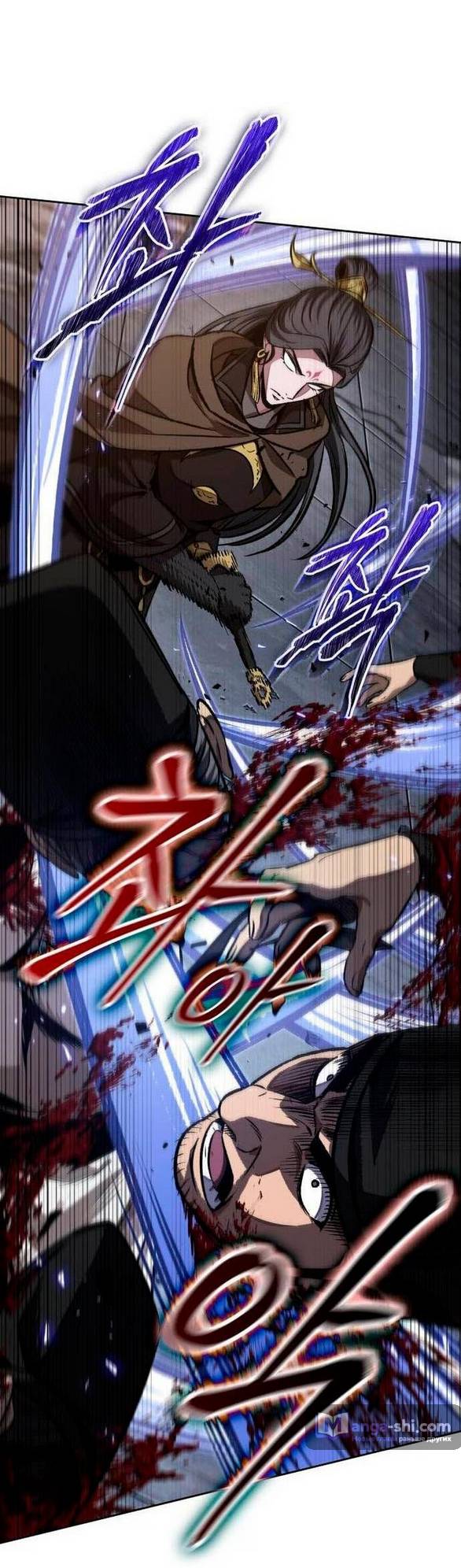 Страница 73 главы 198 манги Наномашины / Nano Mashin