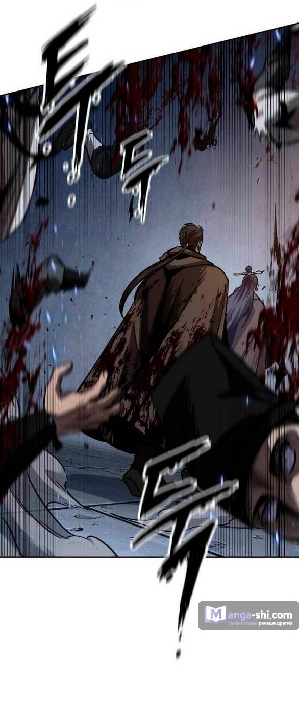 Страница 74 главы 198 манги Наномашины / Nano Mashin