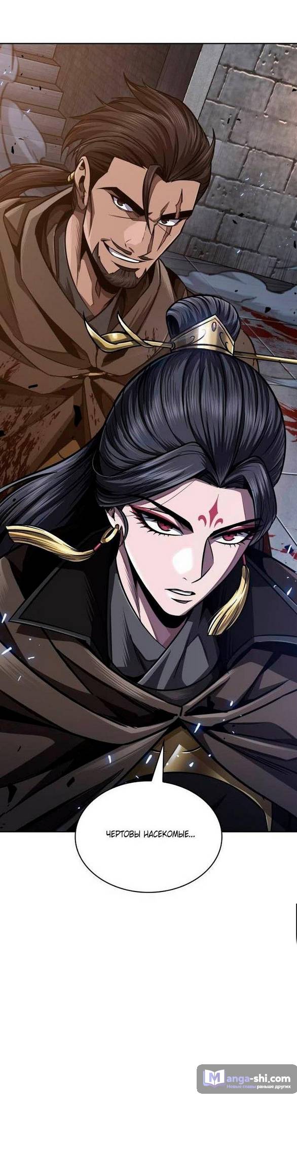 Страница 75 главы 198 манги Наномашины / Nano Mashin