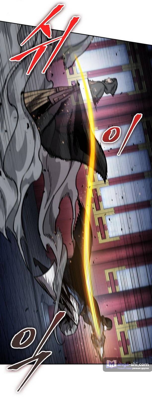 Страница 21 главы 188 манги Наномашины / Nano Mashin