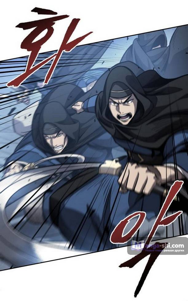 Страница 26 главы 188 манги Наномашины / Nano Mashin