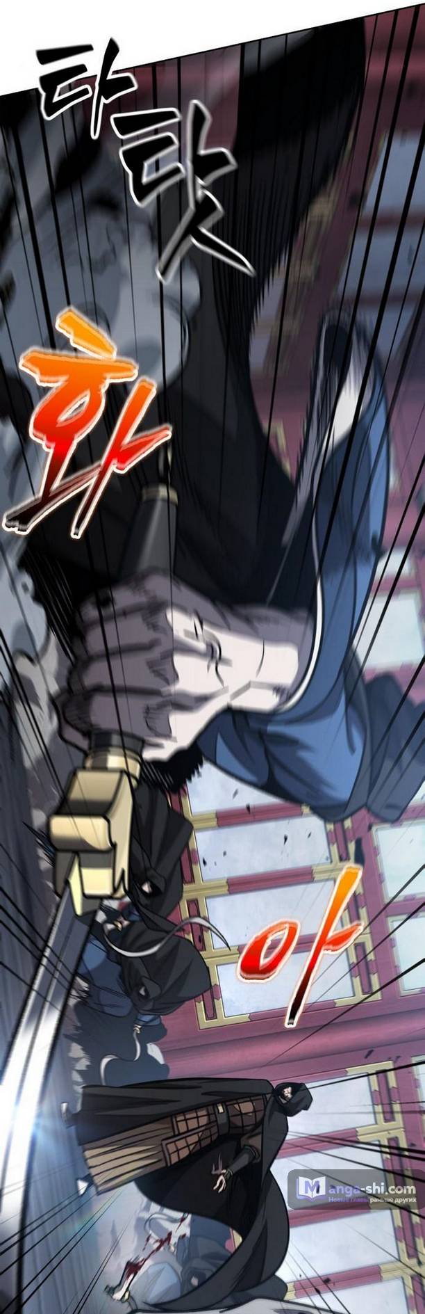 Страница 27 главы 188 манги Наномашины / Nano Mashin