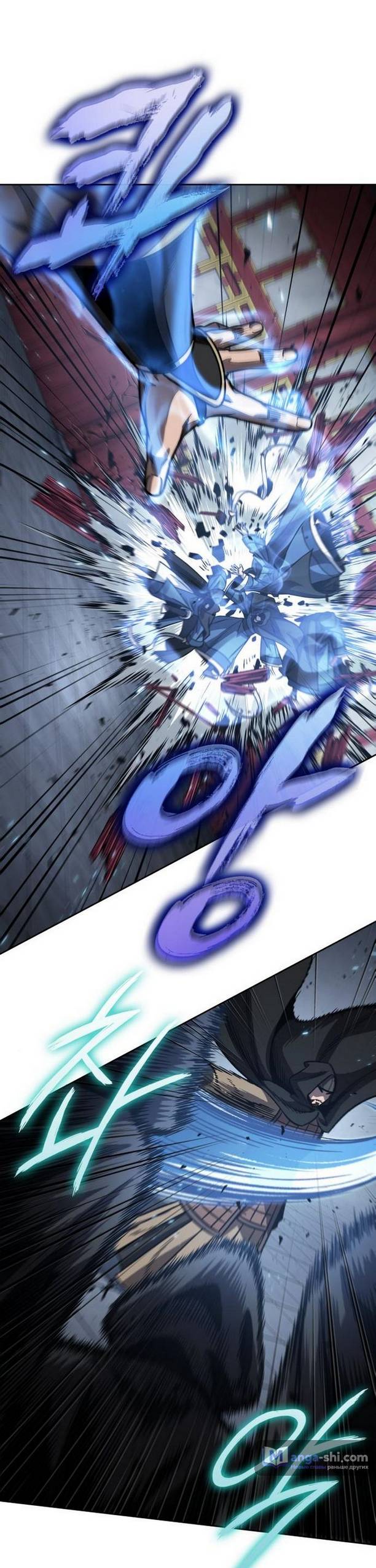 Страница 29 главы 188 манги Наномашины / Nano Mashin