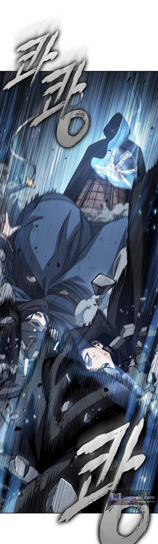 Страница 32 главы 188 манги Наномашины / Nano Mashin