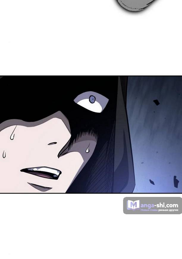 Страница 33 главы 188 манги Наномашины / Nano Mashin
