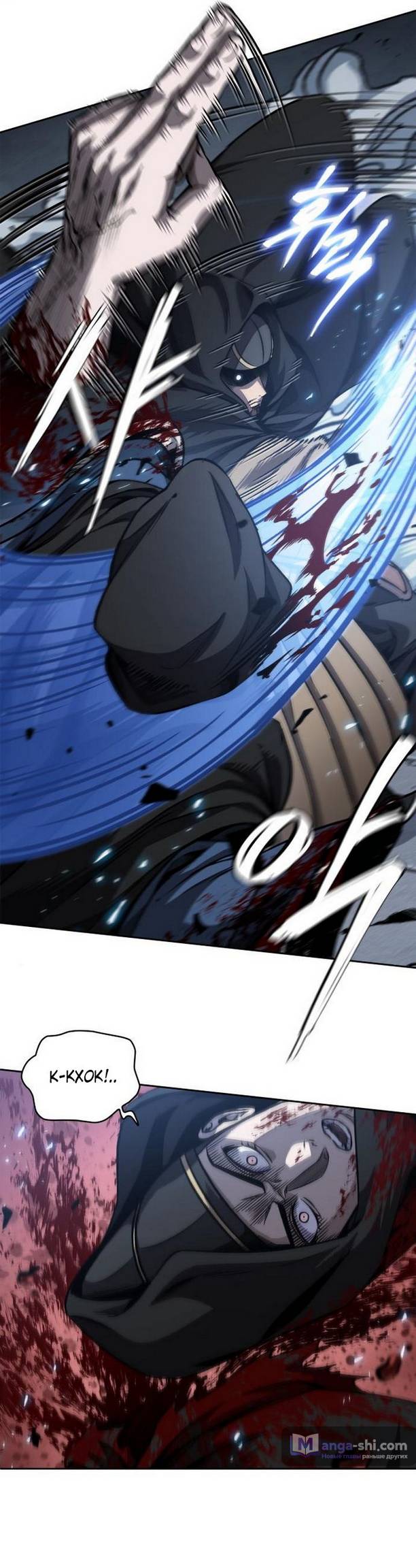 Страница 36 главы 188 манги Наномашины / Nano Mashin