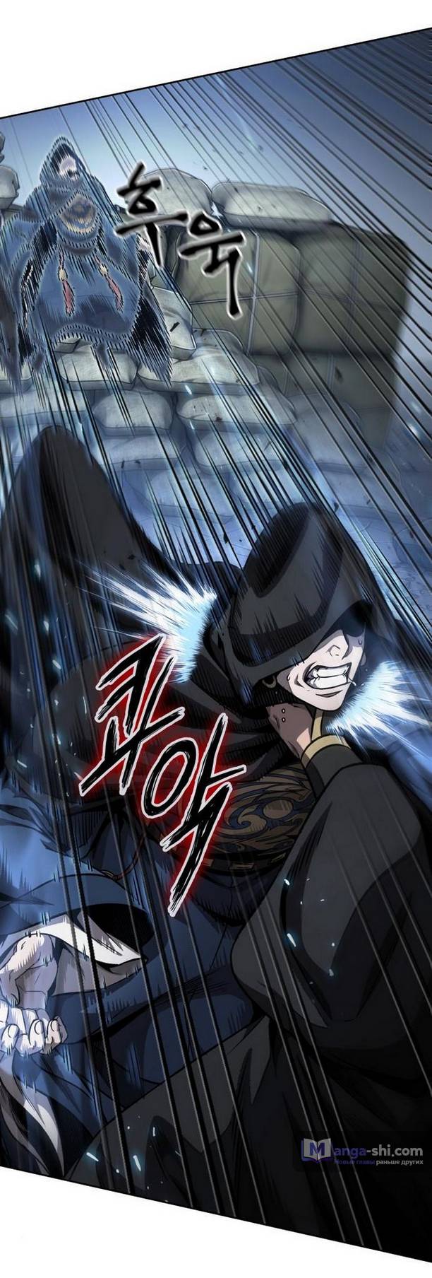 Страница 40 главы 188 манги Наномашины / Nano Mashin