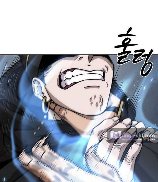 Страница 43 главы 188 манги Наномашины / Nano Mashin