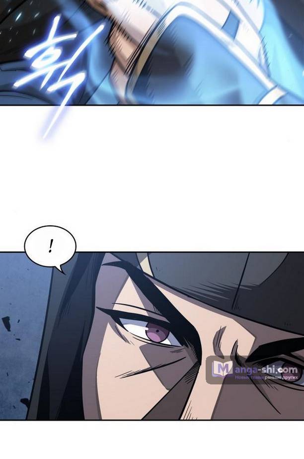 Страница 44 главы 188 манги Наномашины / Nano Mashin