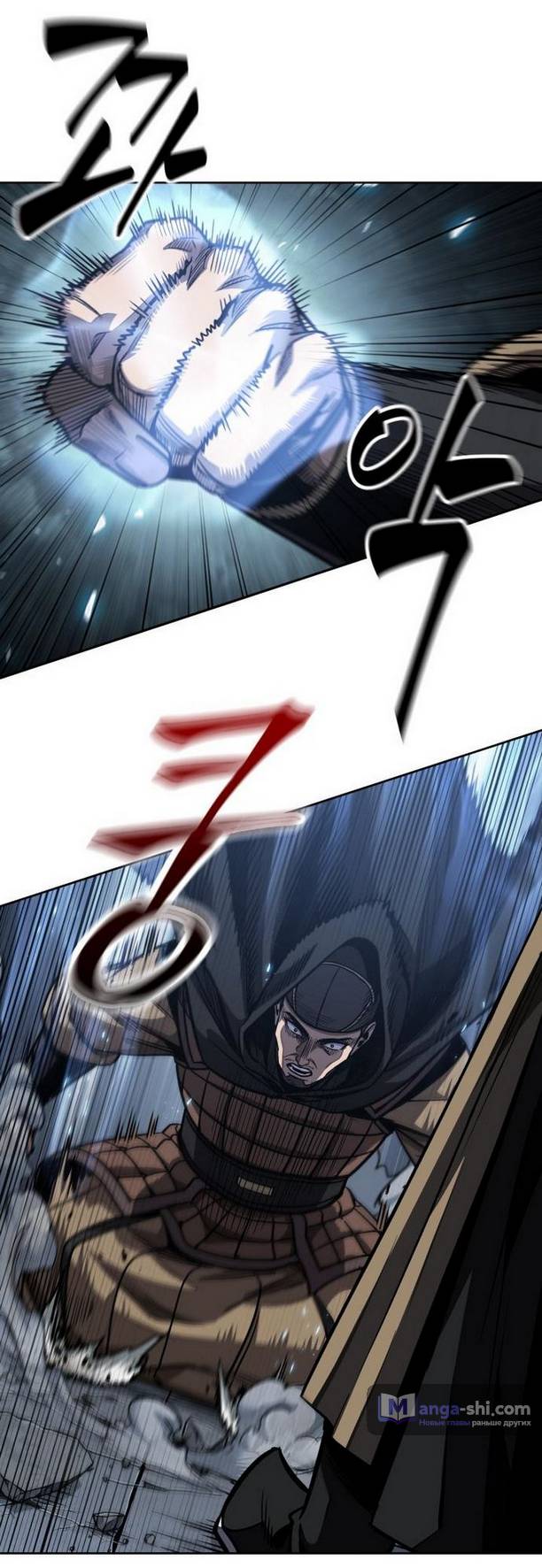 Страница 53 главы 188 манги Наномашины / Nano Mashin